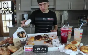 Download Video: 【Matt stonie】爱吃甜甜圈的大胃王小哥哥，一口气吃掉1000卡的甜食！！真的没关系嘛！！