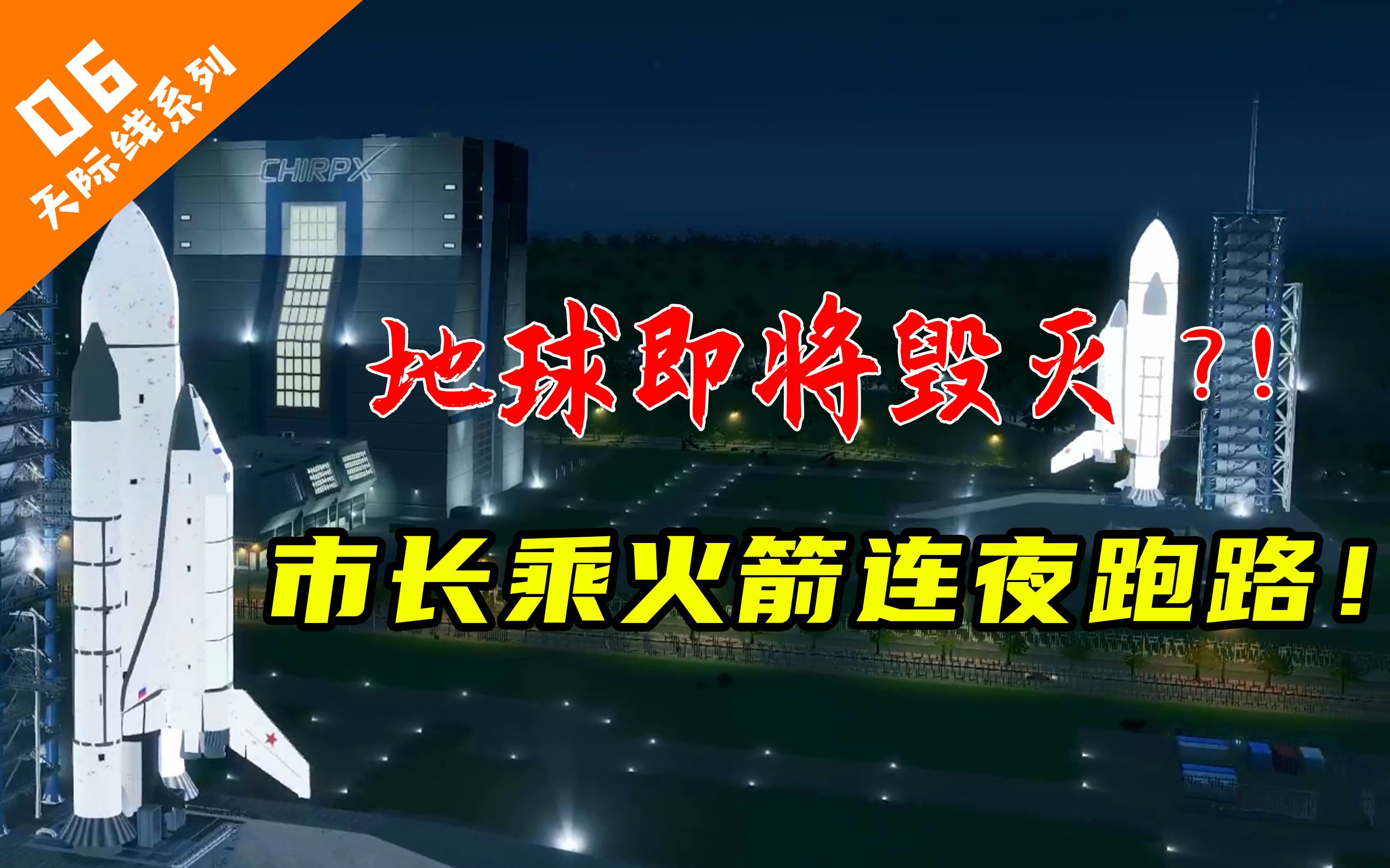 事情为什么会变成现在这个样子呢?【都市天际线:从零开始建设工业化大都市06】哔哩哔哩bilibili城市天际线