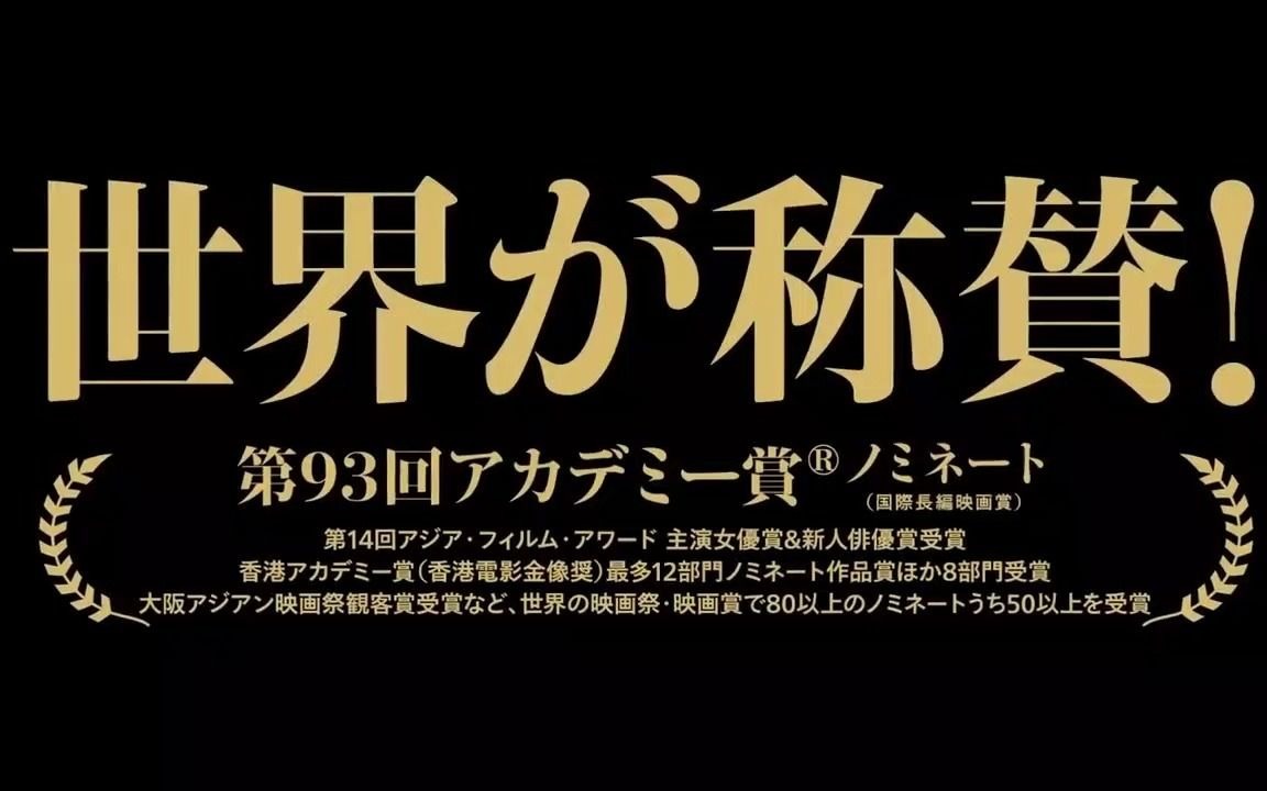 #少年的你日本版新镜头# 曾国祥执导,周冬... 来自新浪电影  微博哔哩哔哩bilibili