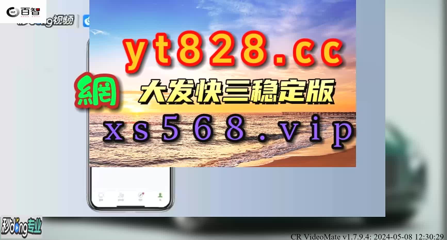 探索大发回血最稳的老师