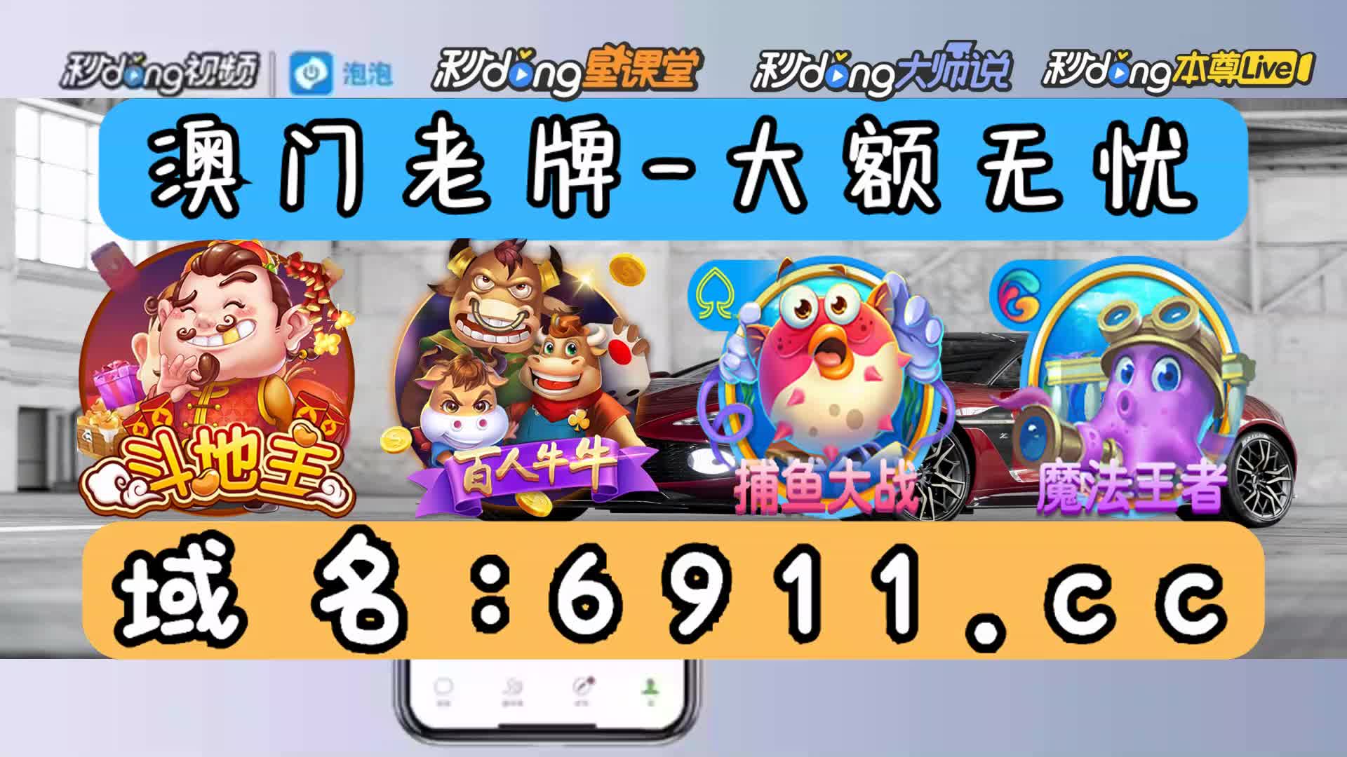 5分鐘了解奔驰宝马电玩城下载可以提