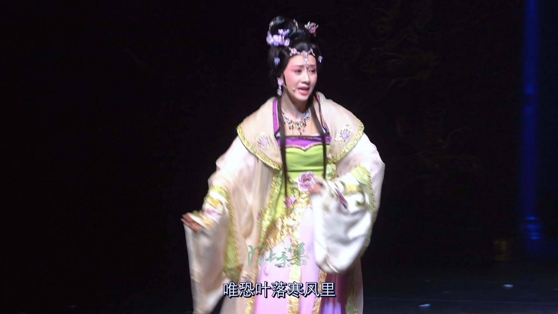 越剧|《甄嬛》上本 安陵容cut 陈慧迪