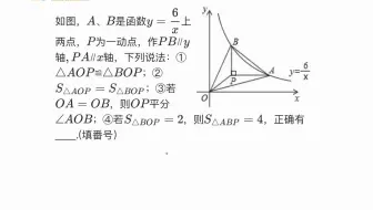 经典反比例，可能会考哦！