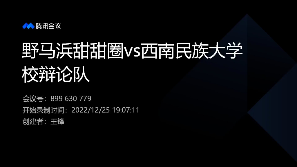 宁为小厂排头兵,不为大厂螺丝丁/宁为大厂螺丝钉,不为小厂排头兵哔哩哔哩bilibili