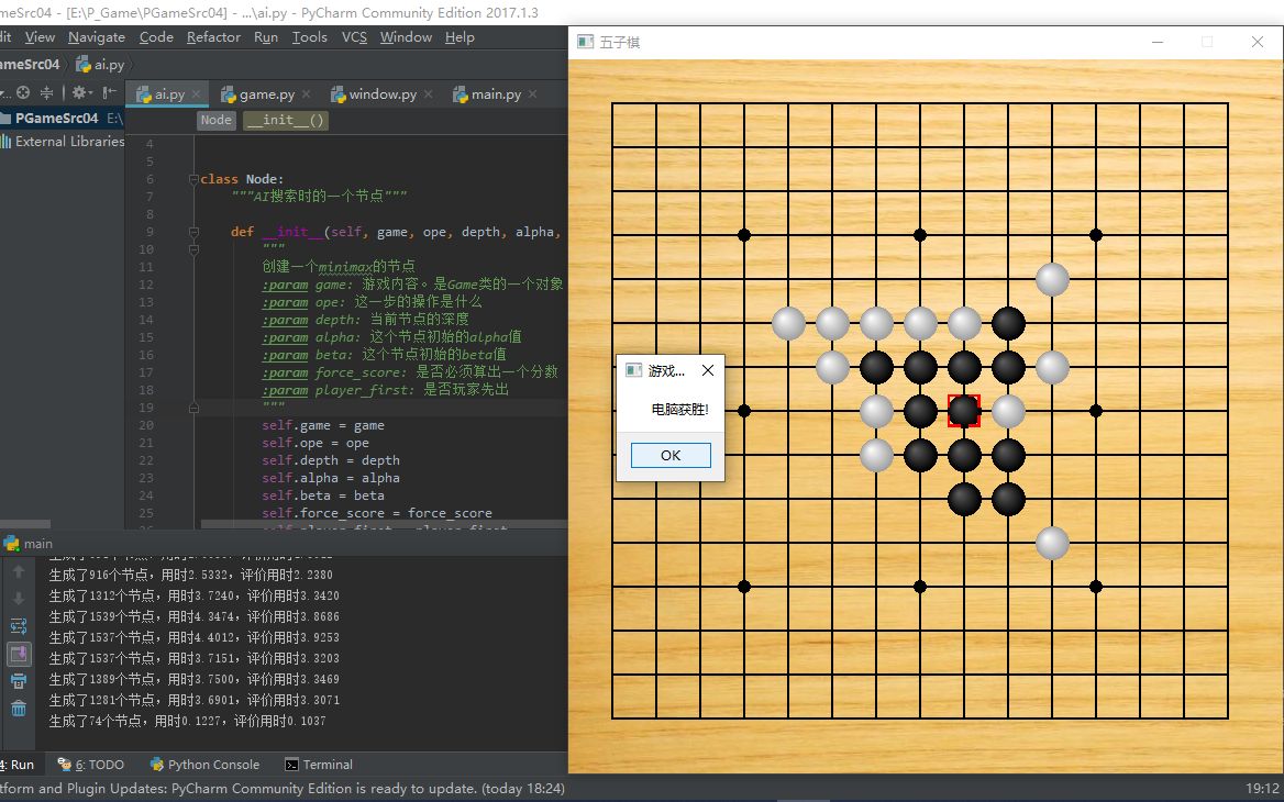 从零开始,编程制作一个五子棋游戏!【Python】哔哩哔哩bilibili