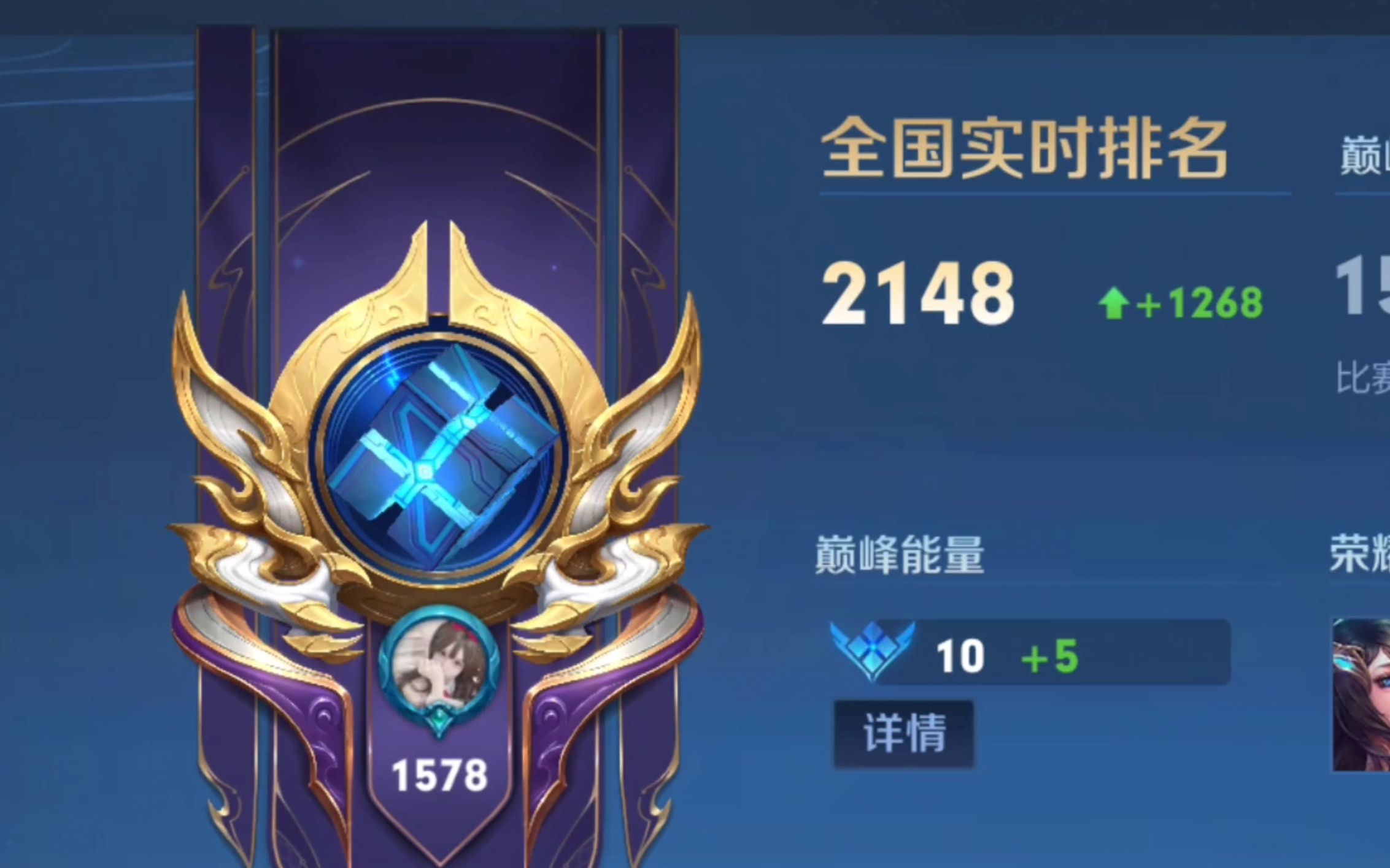 巅峰全国两千名大乔打法思路教学