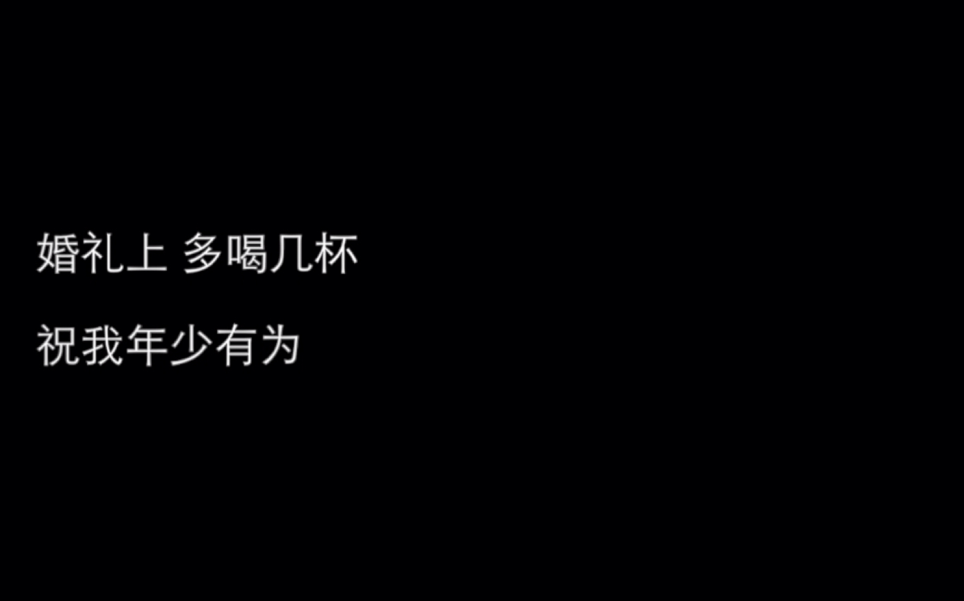 [图]【九明| 明月照九洲】“合唱” 年少有为 | 未来走得更远了，也记得回过头看看 | 谁能想到现在看这个视频我心疼