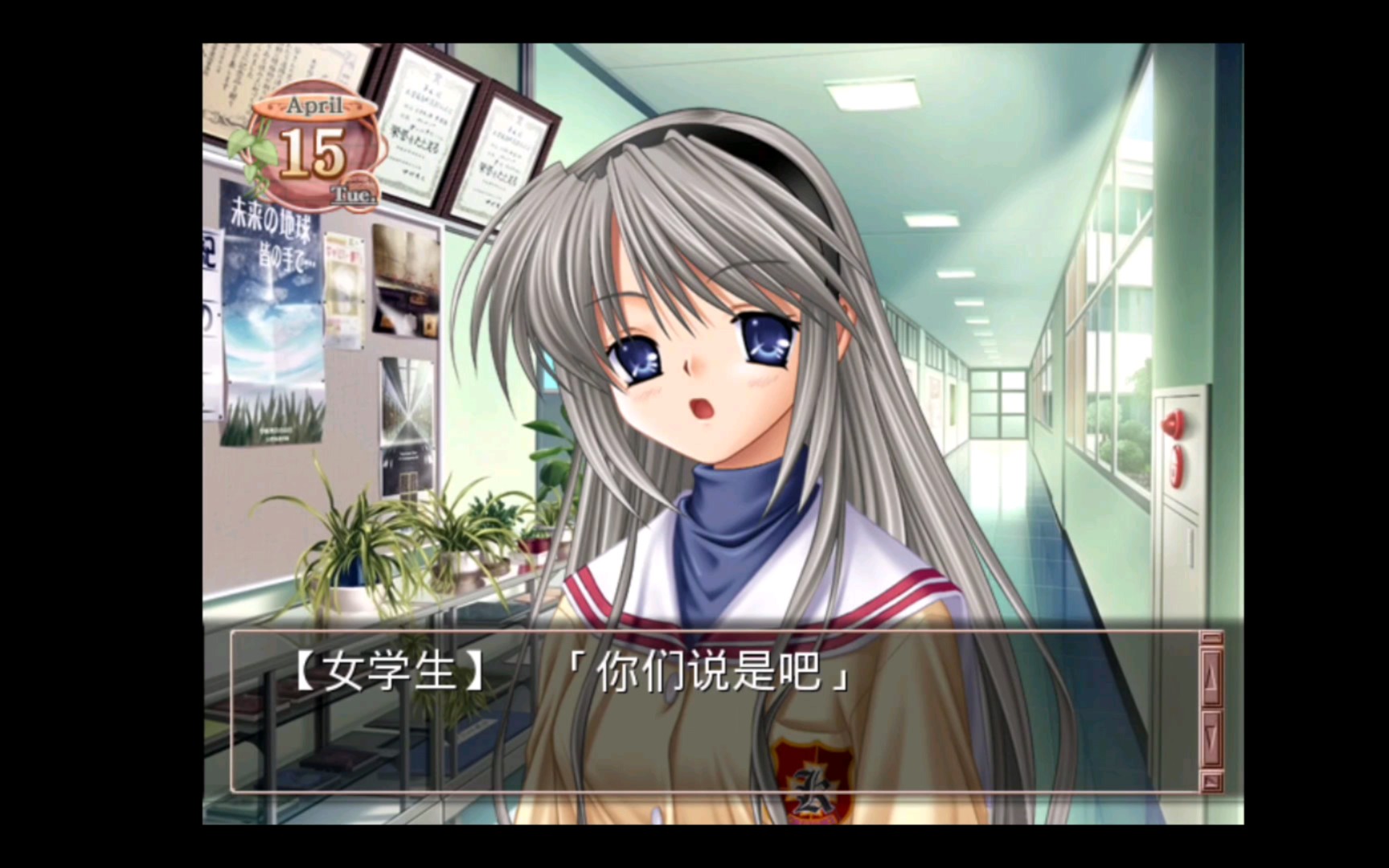 [Clannad] 坂上智代哔哩哔哩bilibili