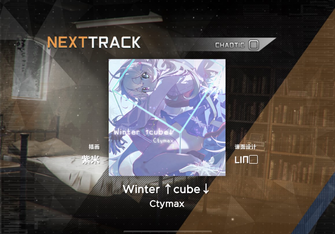 [paradigm] winter ↑cube↓ [c76] 1-6 (-211)
