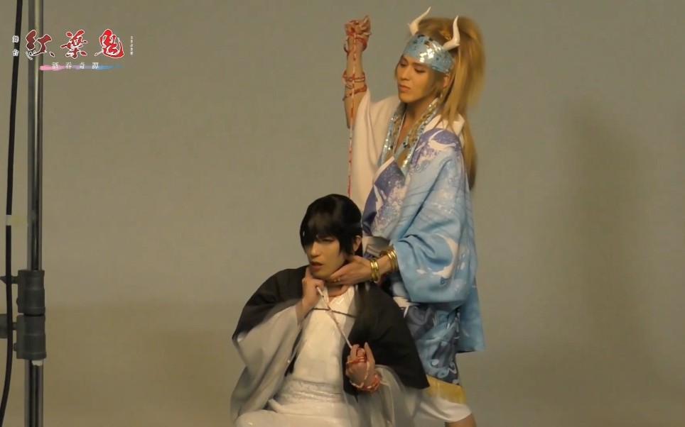 抱胁红叶鬼中字舞台剧红叶鬼酒吞奇谭官方公演宣传pv