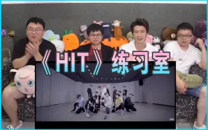 Video herunterladen: 【SEVENTEEN】治疗各种办公室疾病走位靠飞刀群舞2.0练习室了解一下！