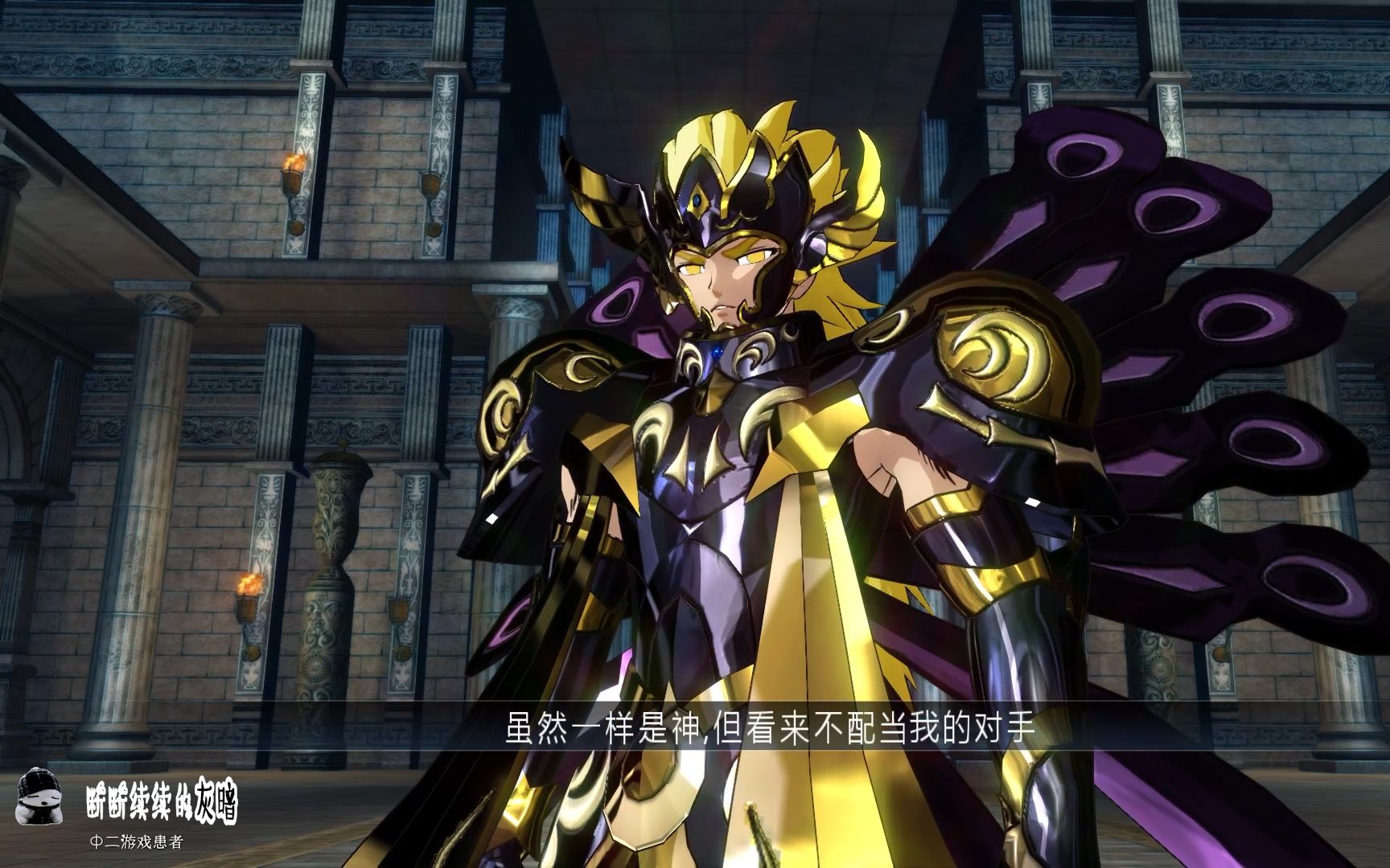 圣斗士星矢,睡神vs海皇波塞冬,同样是神,但你不配当我的对手