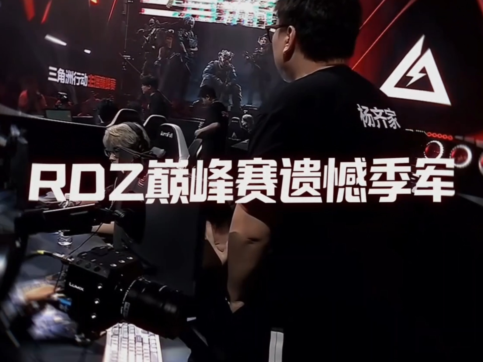 最终大兵们的爆率也没能降临杨哥身上-杨78-扶鼠王-杨78-扶鼠王-哔哩哔哩视频