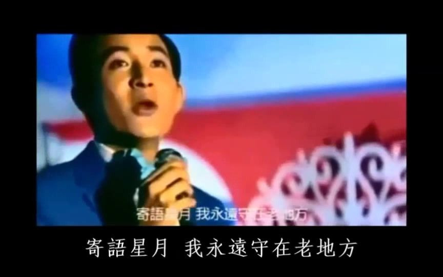 [图]青山演唱_蓝色小夜曲 早期版