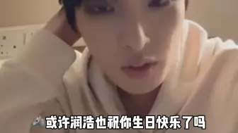 Tải video: 【Ateez宋旼琦】连队友的醋也吃的占有欲超强年下男