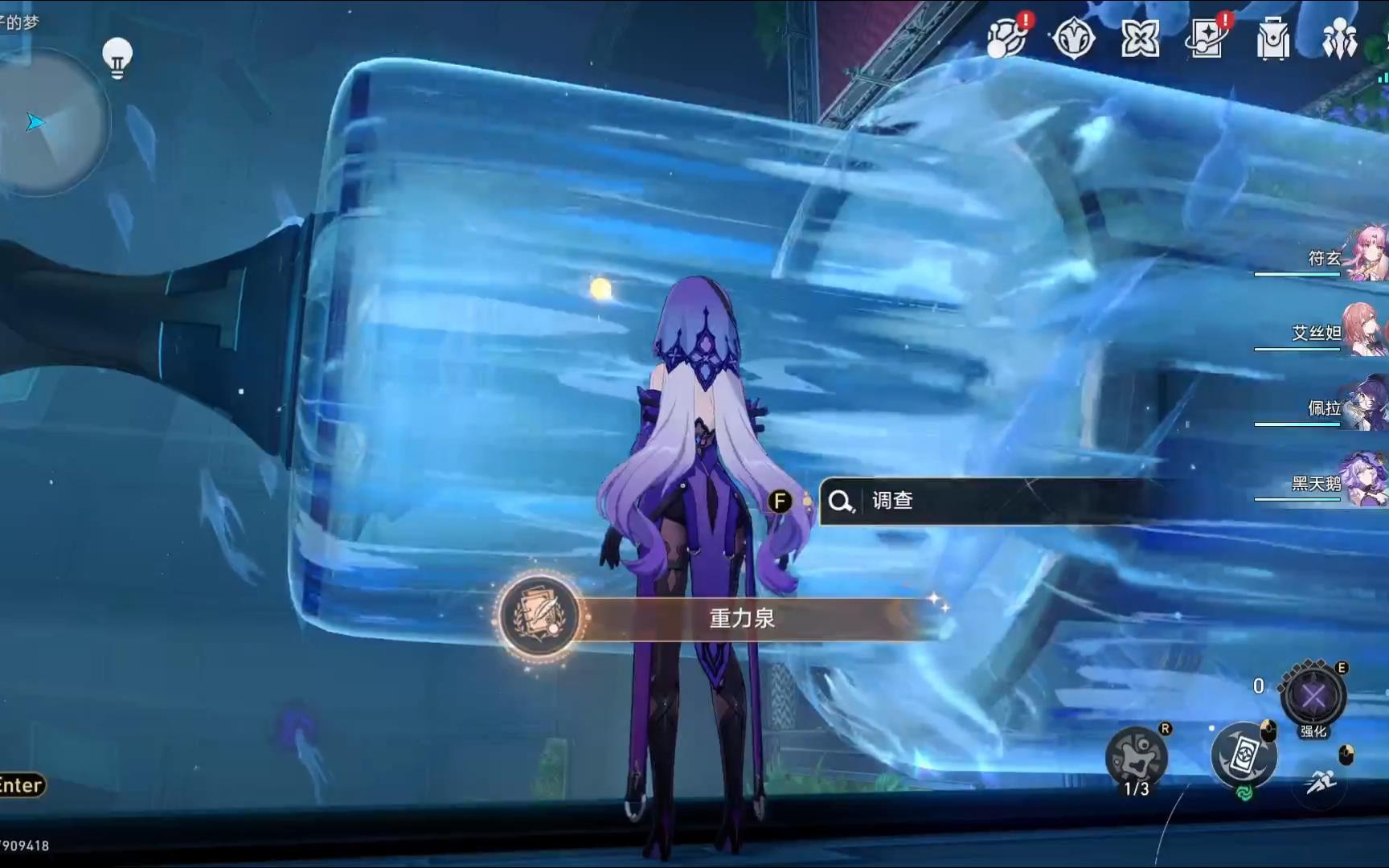 2.0隐藏成就~重力泉~把牛顿吓了一跳