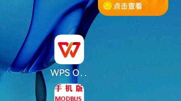 手机版modbusCRC校验计算哔哩哔哩bilibili