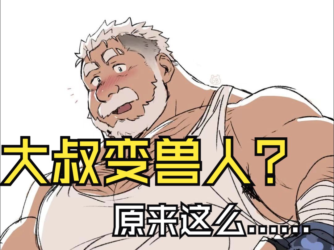 我去拉币-默认收藏夹-哔哩哔哩视频