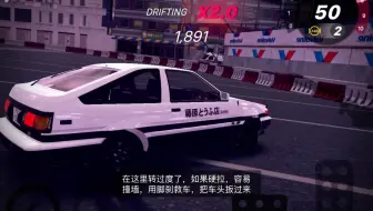 【hashiriya】新手教程2-简单救车