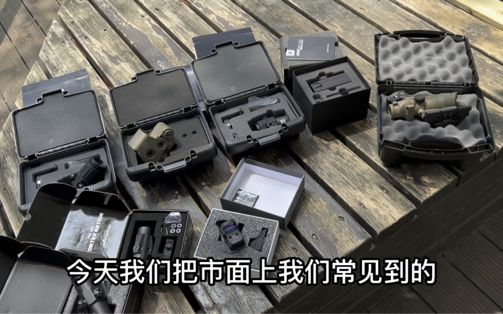 各种原品全息瞄准镜红点倍镜Trijicon 4X32维特UH1 EOTech EXPS30 G33 G43 G30各类三倍镜哔哩哔哩bilibili