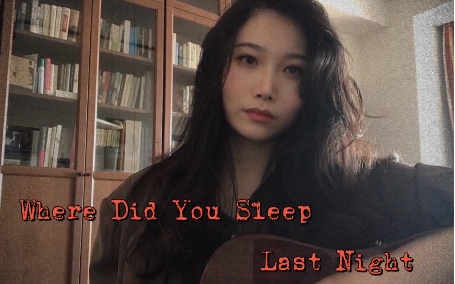 [图]Where Did You Sleep Last Night - Nirvana（cover）