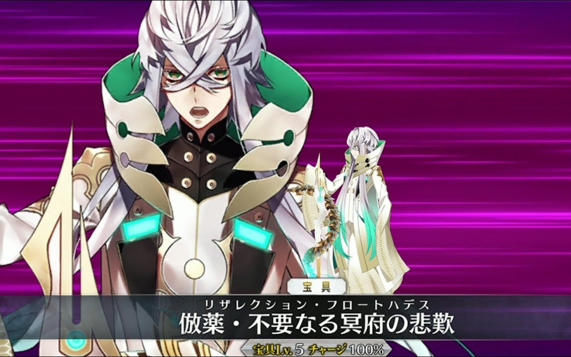 【FGO】阿斯克勒庇俄斯(CV:铃木崚汰)攻击模组&技能介绍&宝具动画演示哔哩哔哩bilibili