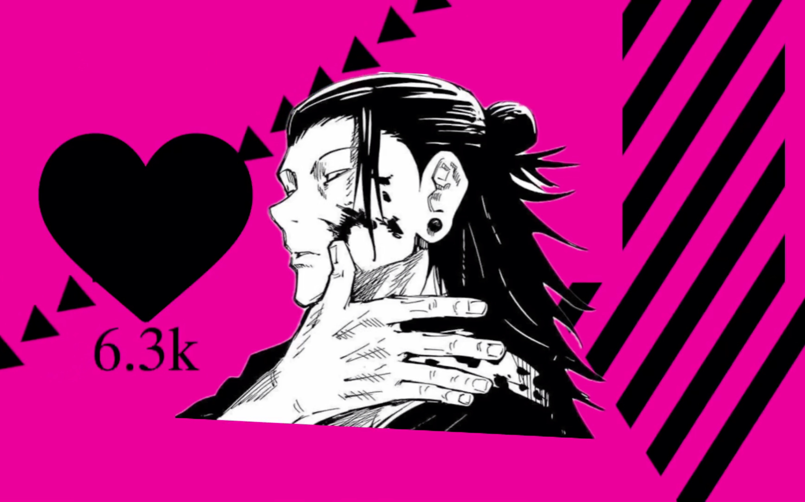 【hip meme】hip,但是夏油杰