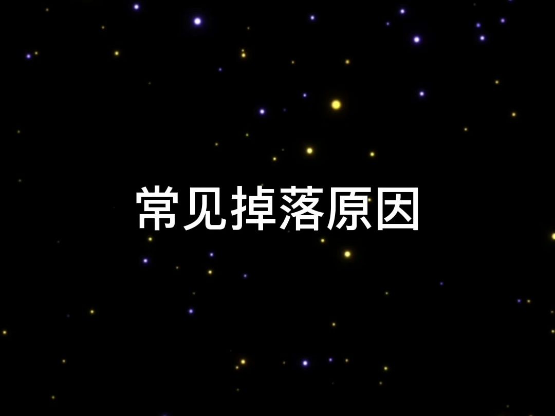 【磁力玻璃擦】掉落解决视频哔哩哔哩bilibili