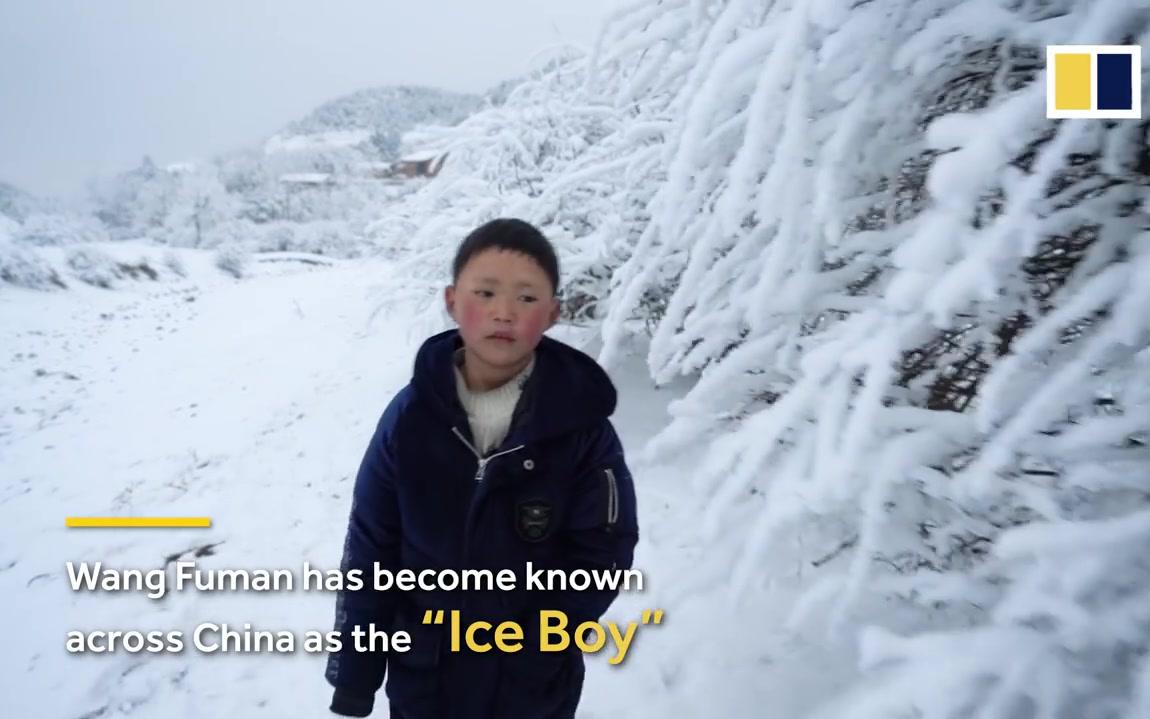 [图]冰雪男孩，看这个好想哭，Extreme poverty in China_ A family portrait of the “Ice Boy”