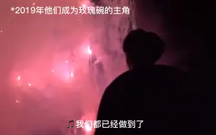 Download Video: 【催泪预警】人生仅此一次的防弹少年团