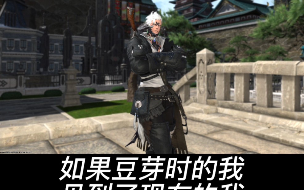 ff14吧豆芽表情包图片