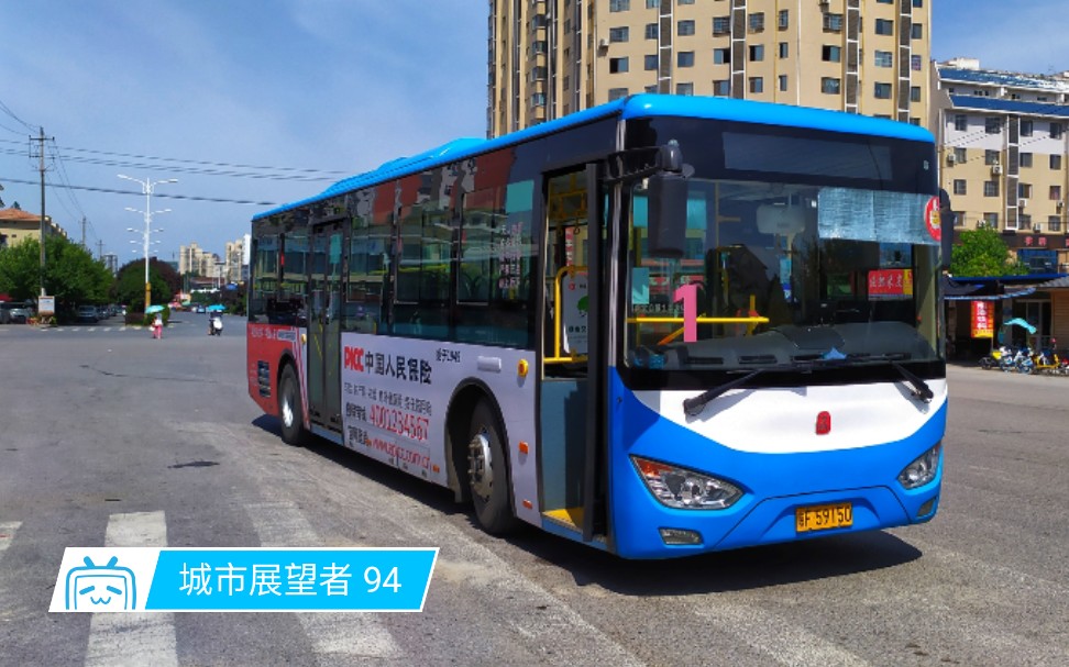 城市展望者94天汉兴邦汉中公交1路全程pov汉中客运枢纽站火车站65