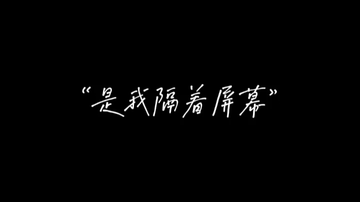 [图]家人们大家都知道小学和中学都开学了吧所以我也要上学了请大家了解我，今天也是王源离开族国的第十天