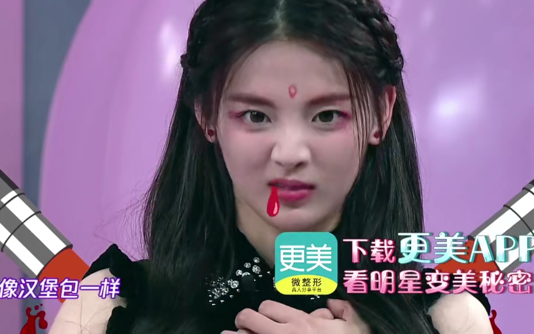 口红王子傅菁爆杨超越肚子肉像汉堡包一样,超越表情可爱绝了