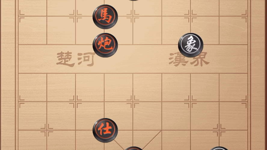 天天象棋残局第67关