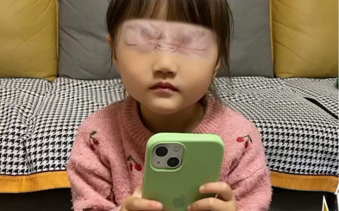 小孩玩手机眼睛瞎了图图片