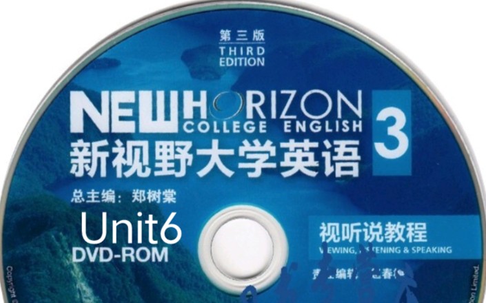 复读版《新视野大学英语视听说》第3册U6哔哩哔哩bilibili