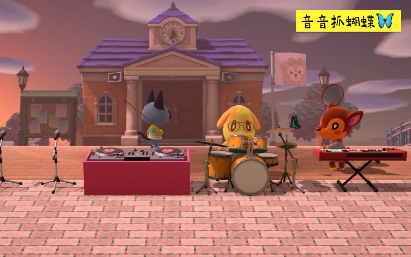 动森日常音音抓蝴蝶