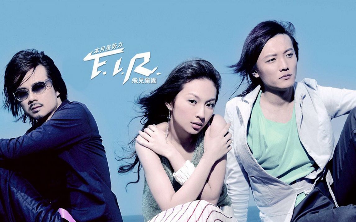 福利定制飞儿乐团月牙湾尤克里里单音指弹版