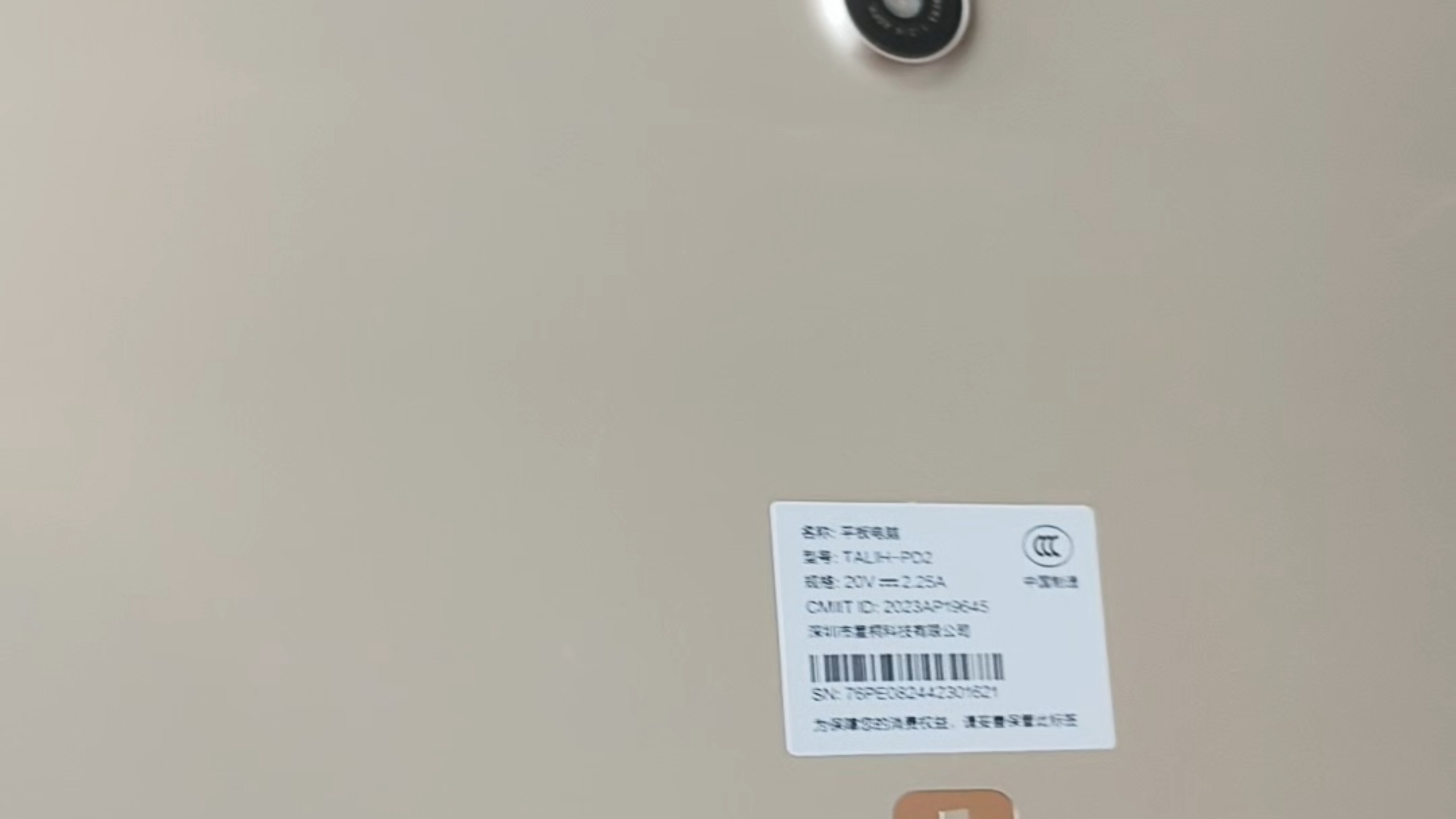学而思学习机官方升级置换下来的TALIH PD2 XPad Pro闲置成砖无法使用,换下来的旧学习机无法安装任何app,刷机后可以正常作为一台安卓平板电脑使用