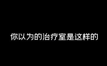 上海最好的胎记医院、治疗胎记选择哪家医院哔哩哔哩bilibili