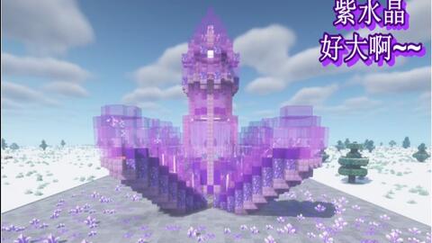 我的世界伏哥模组工坊紫水晶工具与铜工具 哔哩哔哩 Bilibili