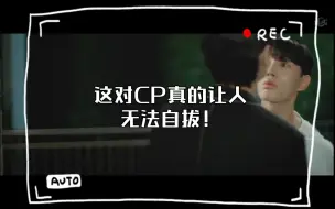 Video herunterladen: 【韩版偏偏是你】尴尬又好笑，这对CP真的让人无法自拔！