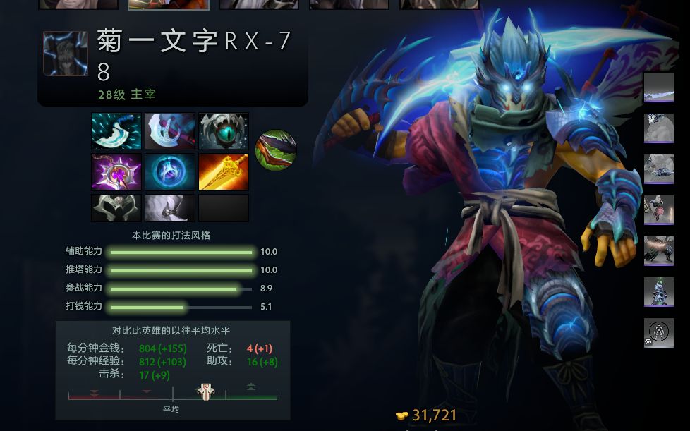 dota2国服天梯rng.
