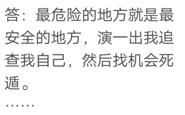 推书:穿进赛博游戏后干掉BOSS成功上位 大女主言情爽文,女主又美又飒,男强女强哔哩哔哩bilibili