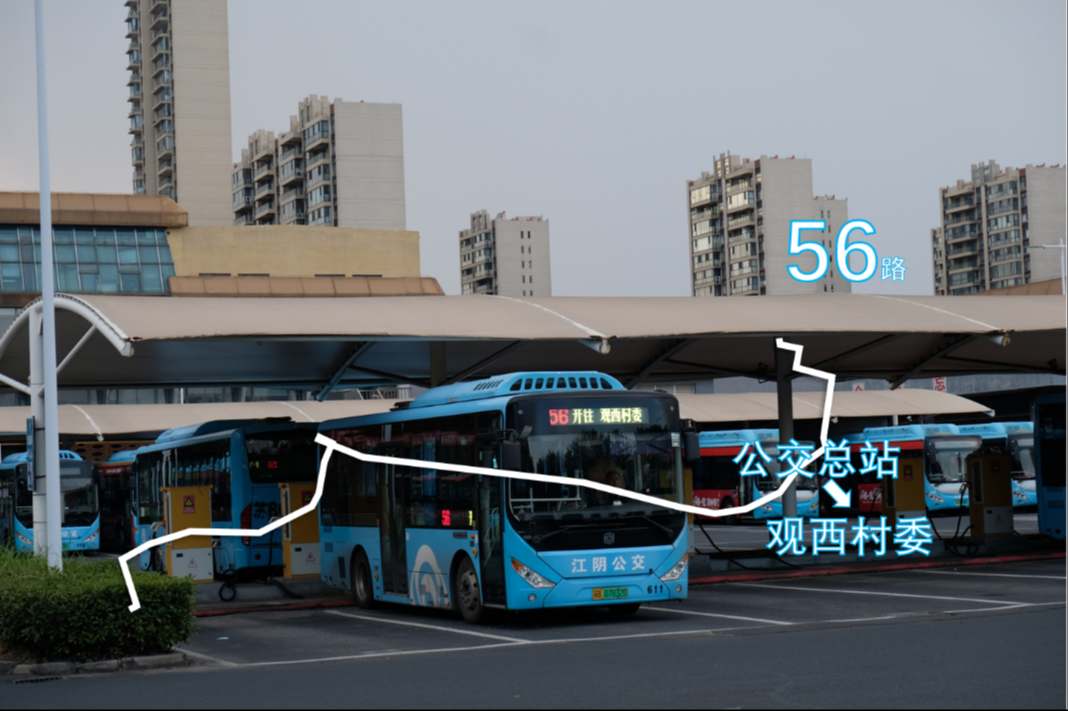江阴城市公交 56路>观西村委 全程pov