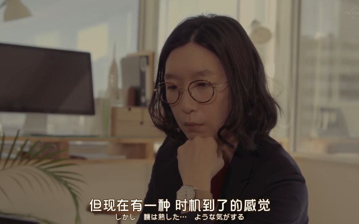 [图]独活女子的推荐ep1-中