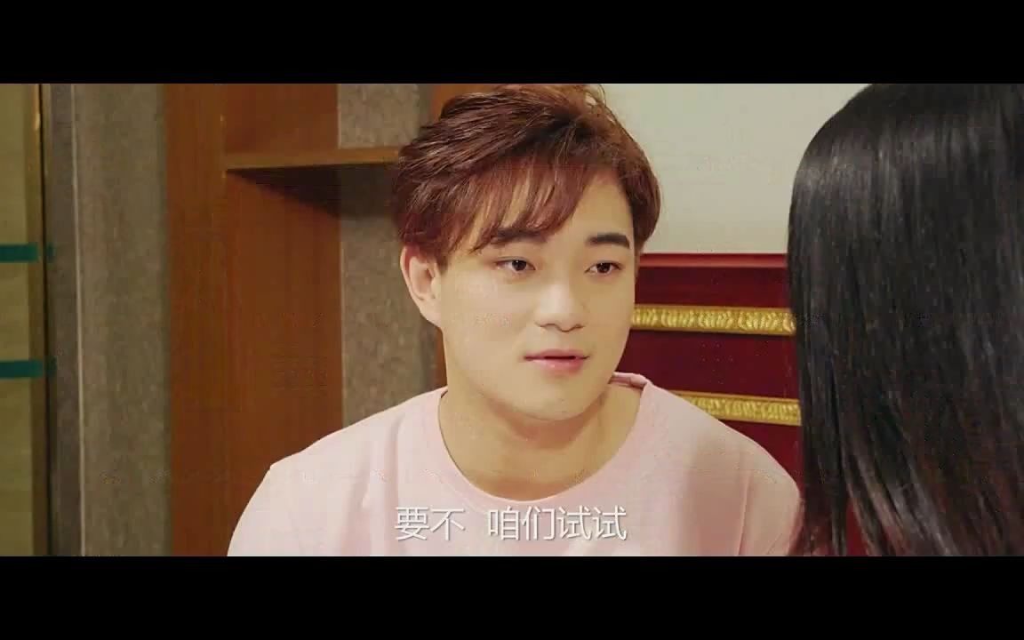 痞子校花 灵魂互换 2_哔哩哔哩_bilibili