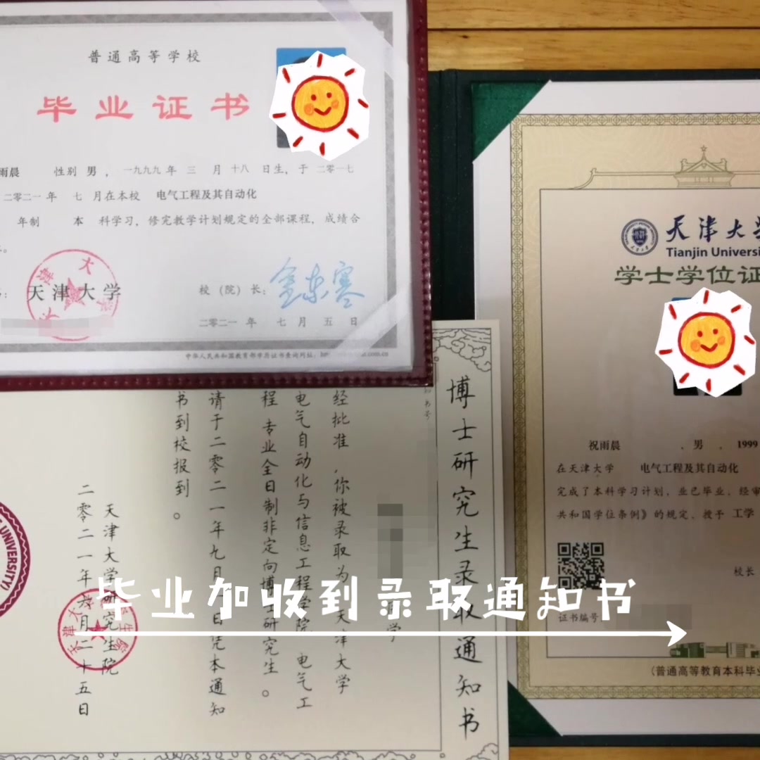 【天津大学】天津大学博士新生报道plog哔哩哔哩bilibili