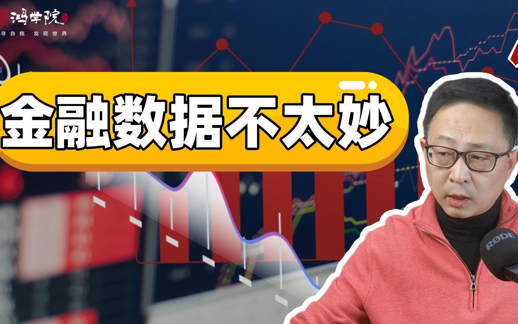 美国债收益率狂涨创2007年来新高，德央行40多年首现年度亏损 哔哩哔哩